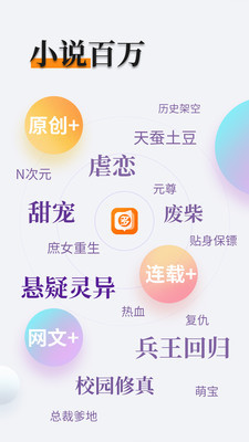 斗球直播app